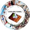 imageSukeen Cooling Towels40quotx 12quot Cool Towels for Neck Baseball Sport Sweat Rag for Gym Cooling Towel for Yoga Golf Camping Running Workout ampamp More ActivitiesDark Brown